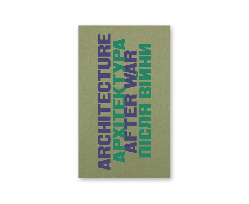 Architecture After War: A Reader <br> Bohdan Kryzhanovsky (ed.)