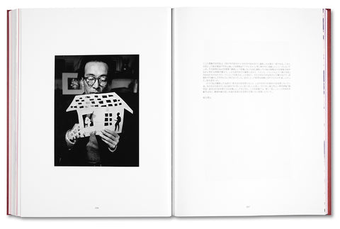 Eikoh Hosoe (Japanese edition) / Yasufumi Nakamori (ed.)