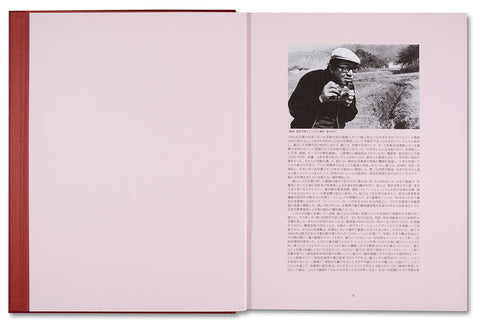 Eikoh Hosoe (Japanese edition) / Yasufumi Nakamori (ed.)