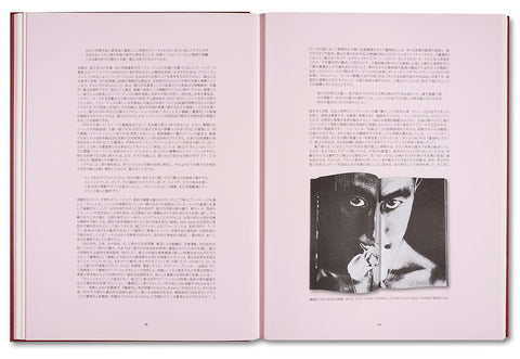 Eikoh Hosoe (Japanese edition) / Yasufumi Nakamori (ed.)